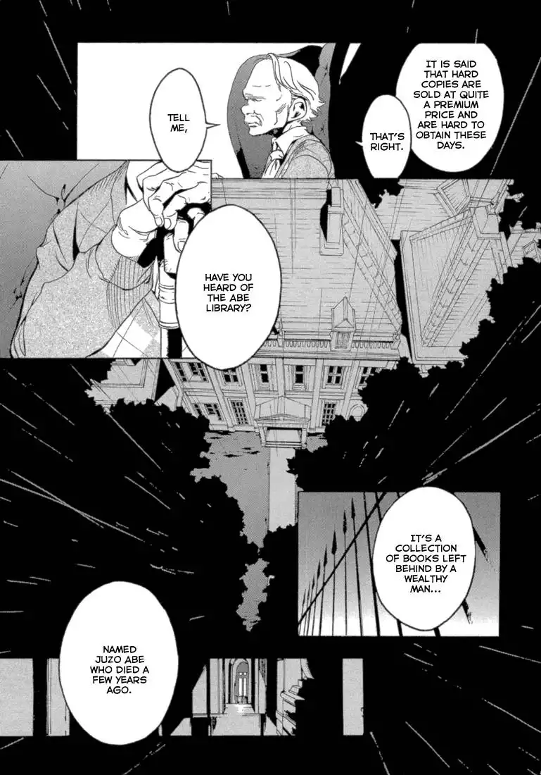 Eden (SUGISAKI Yukiru) Chapter 1 30